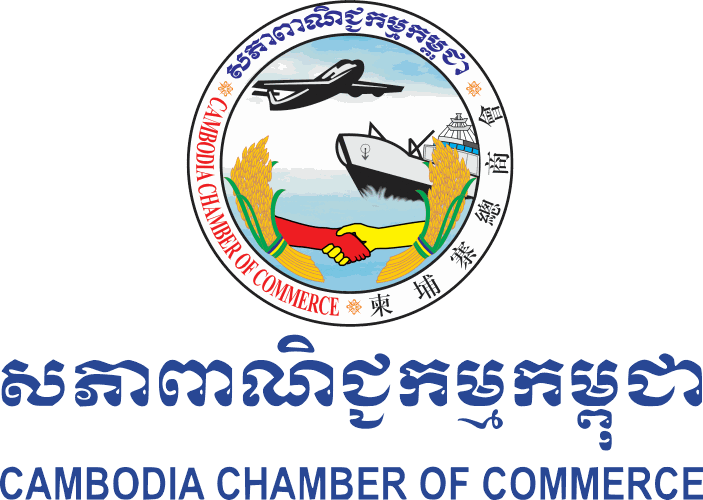 Chambre de commerce du Cambodge